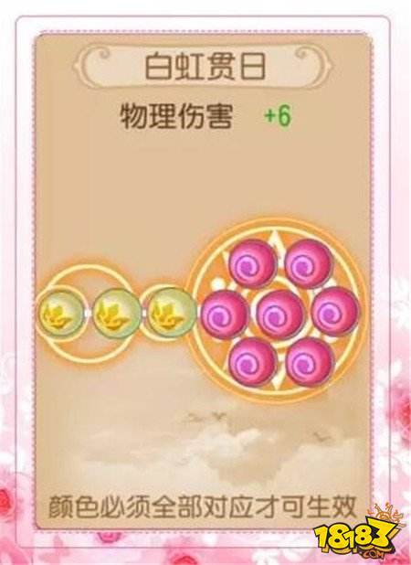 梦幻西游手游物攻攻略 物理如何提高输出