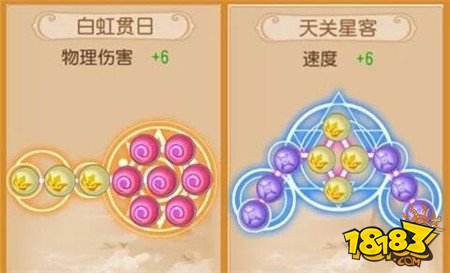 梦幻西游手游物攻攻略 物理如何提高输出