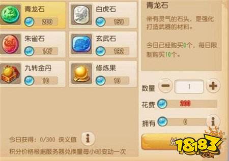 梦幻西游手游辅助门派孩子如何培养攻略