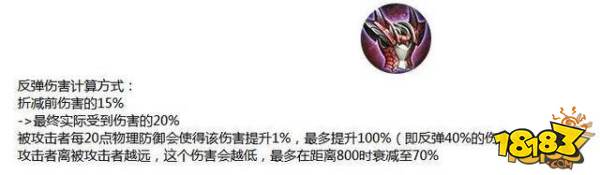 9位英雄调整新增装备破晓 孙悟空与反甲被削弱