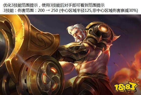 9位英雄调整新增装备破晓 孙悟空与反甲被削弱