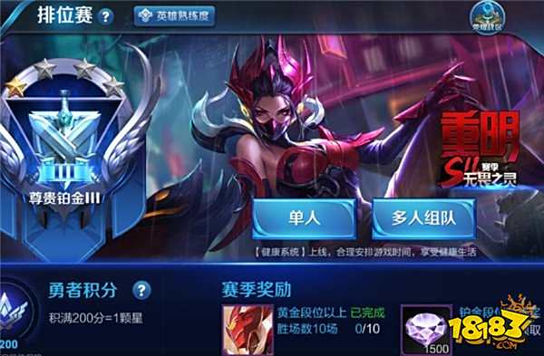 芈月S11赛季皮肤原画曝光 这是阿轲的妹妹么