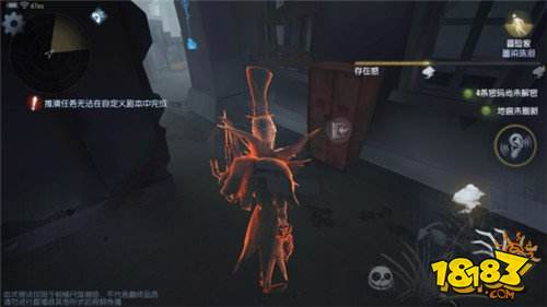 第五人格新手怎么玩 新手常识性攻略