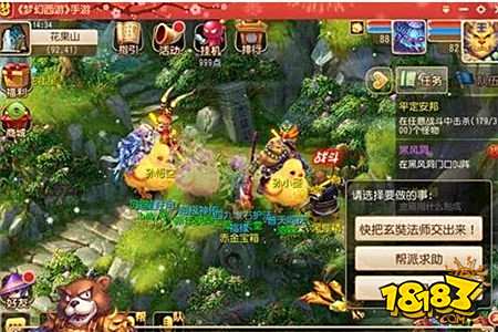 梦幻西游手游80级剧情之黑熊精技巧攻略