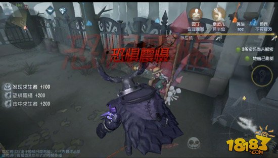 第五人格求生者攻略/求生者怎么玩 第五人格监管者玩法攻略