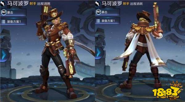 新英雄瑶技能名称更新 马可波罗模型重塑预览