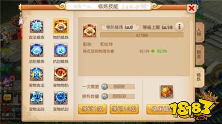 梦幻西游手游双号玩法攻略 梦幻西游大小号怎么玩