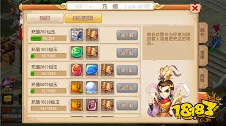 梦幻西游手游双号玩法攻略 梦幻西游大小号怎么玩