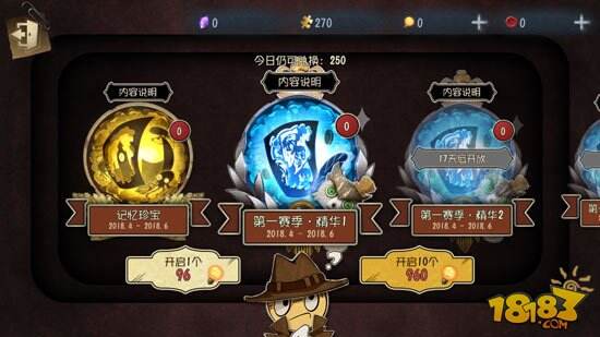 第五人格推理之径是什么/怎么玩 推理之径玩法说明/奖励介绍