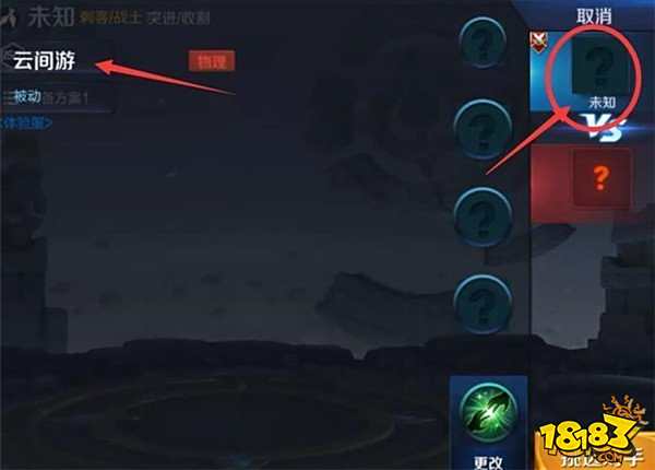 瑶技能名称爆料：名字起的好奇怪 特别是大招