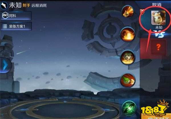 瑶技能名称爆料：名字起的好奇怪 特别是大招