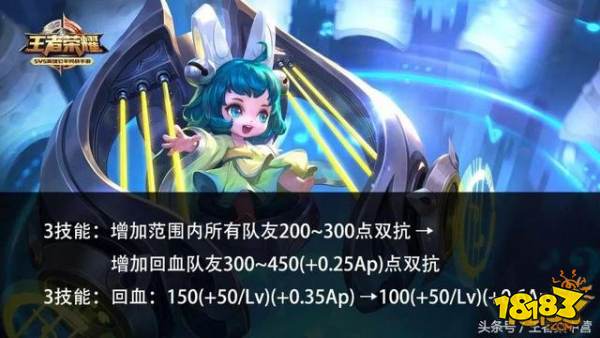 10个英雄调整 孙尚香大改被削弱黄忠改后2秒1个铠