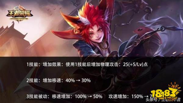 10个英雄调整 孙尚香大改被削弱黄忠改后2秒1个铠