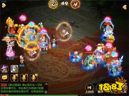 梦幻西游物理系最牛特技 你的溅射不可能的