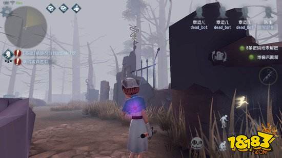 第五人格求生者基础玩法