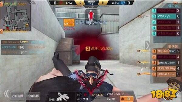 CFML简讯：五个9的战斗 LNG 2比0胜WSG