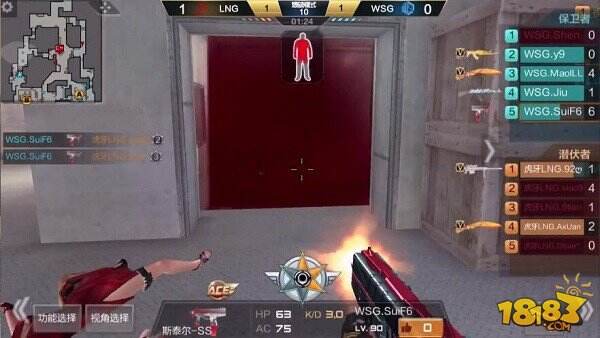 CFML简讯：五个9的战斗 LNG 2比0胜WSG