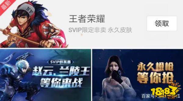 嘻哈天王与职棒王牌返场 击杀两名英雄抽皮肤