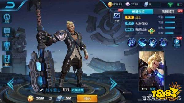 S11赛季开启时间预览 新英雄狂铁即将上线