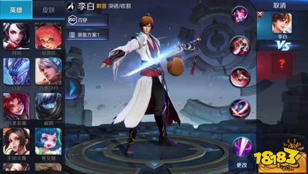 体验服野怪护甲增高李白打野实 影响gank节奏