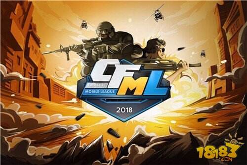 CFML春季赛第五周赛事预告 排名大战愈演愈烈