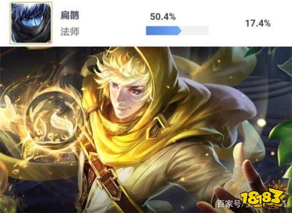 三大治疗型英雄：杨玉环削废 蔡文姬意外崛起