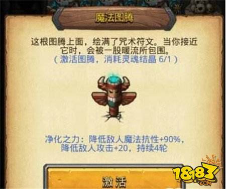 不思议迷宫死亡之城拉塔攻略 死亡之城拉塔速刷技巧