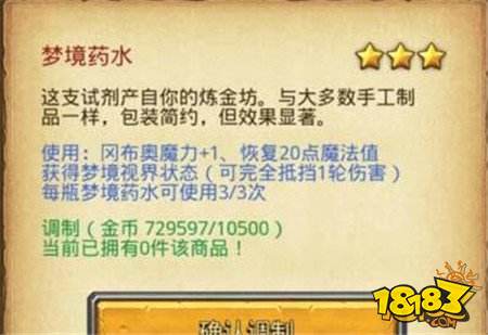 不思议迷宫死亡之城拉塔攻略 死亡之城拉塔速刷技巧