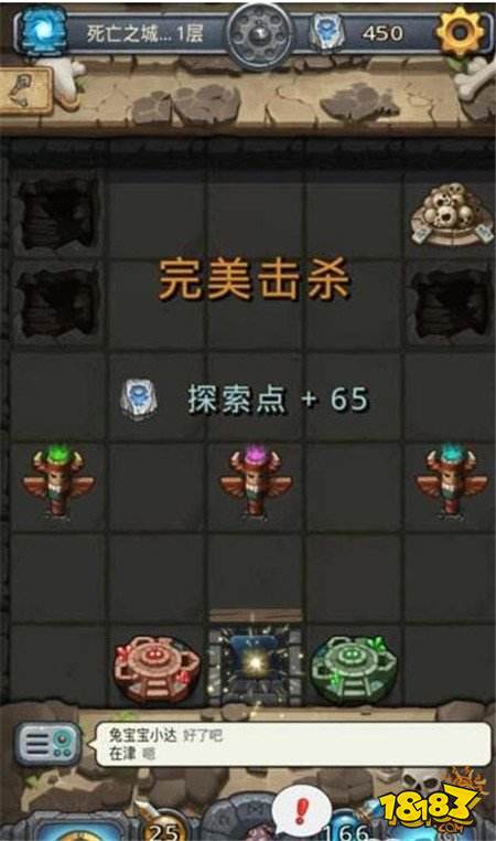 不思议迷宫死亡之城拉塔攻略 死亡之城拉塔速刷技巧