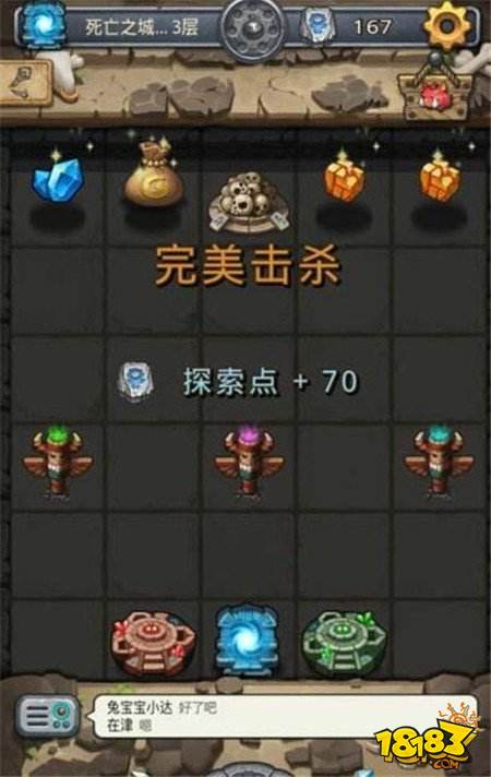 不思议迷宫死亡之城拉塔攻略 死亡之城拉塔速刷技巧