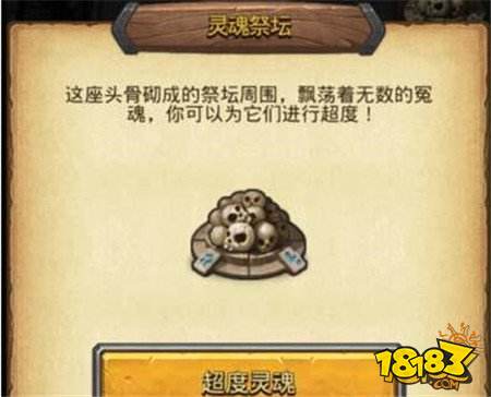 不思议迷宫死亡之城拉塔攻略 死亡之城拉塔速刷技巧