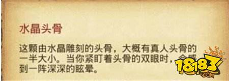 不思议迷宫死亡之城拉塔攻略 死亡之城拉塔速刷技巧