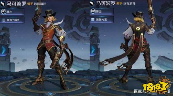 露娜、亚瑟、马可重塑 新马可将于S11赛季登场