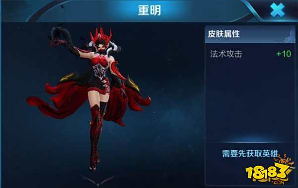 S11赛季皮肤预览 芈月重明于4月19日降临峡谷