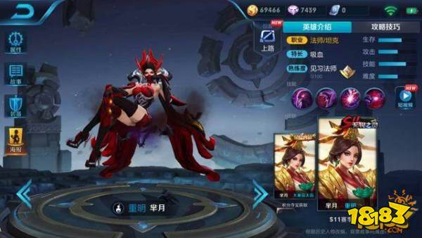 S11赛季皮肤全特效 又一款深红色皮肤月底上线