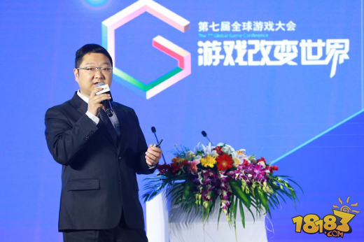 GMGC北京2018演讲|爱贝副总裁侯艳武