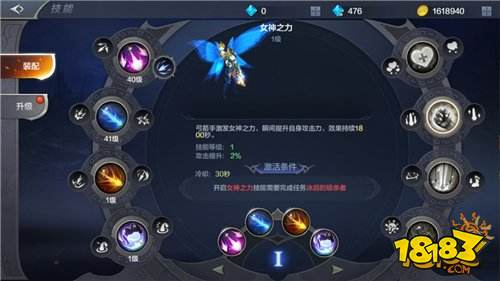 弓箭手如何 光荣奇迹弓箭手职业详解