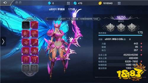 弓箭手如何 光荣奇迹弓箭手职业详解