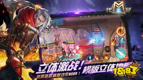 代号M体验服申请地址一览 激活码免费领取方法