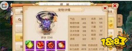 梦幻西游手游什么是卡速和千速宠物 卡速和千速宠物分析