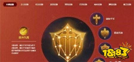 全新机制 梦幻西游手游全新奇经八脉系统预览