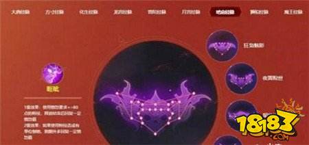 全新机制 梦幻西游手游全新奇经八脉系统预览