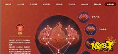 全新机制 梦幻西游手游全新奇经八脉系统预览