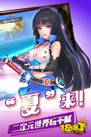 夏日狂欢祭好玩吗游戏特色独家解析