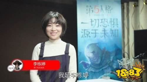 超神秘声优阵容 《第五人格》手游配音大揭秘