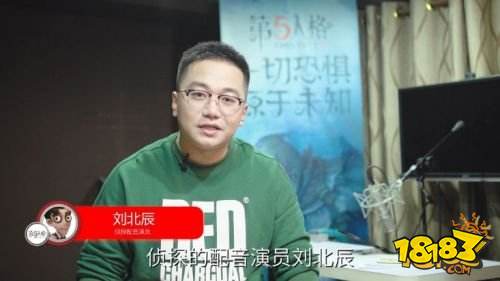 超神秘声优阵容 《第五人格》手游配音大揭秘