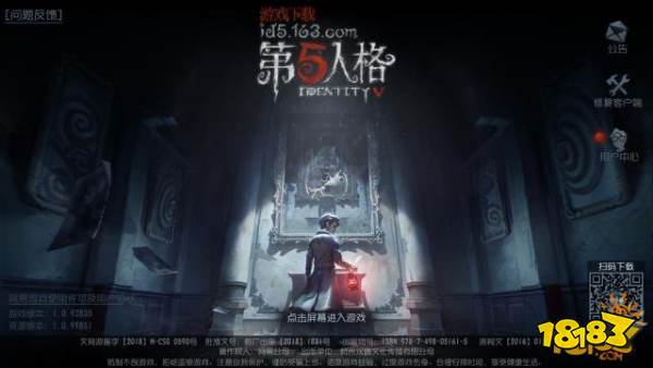 第五人格目前最详细的上帝视角地图解析