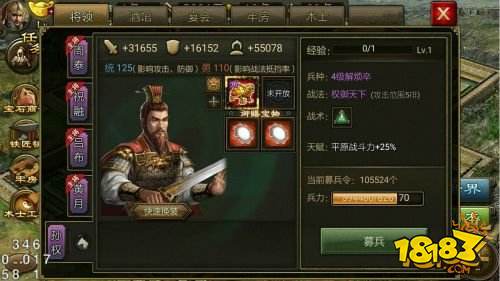 《攻城掠地》四周年庆倒计时3天!多重惊喜提前揭晓!