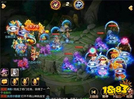 全场最佳助攻 一身神装都没法顶替他的位置