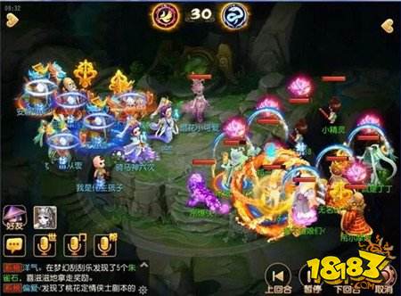 全场最佳助攻 一身神装都没法顶替他的位置